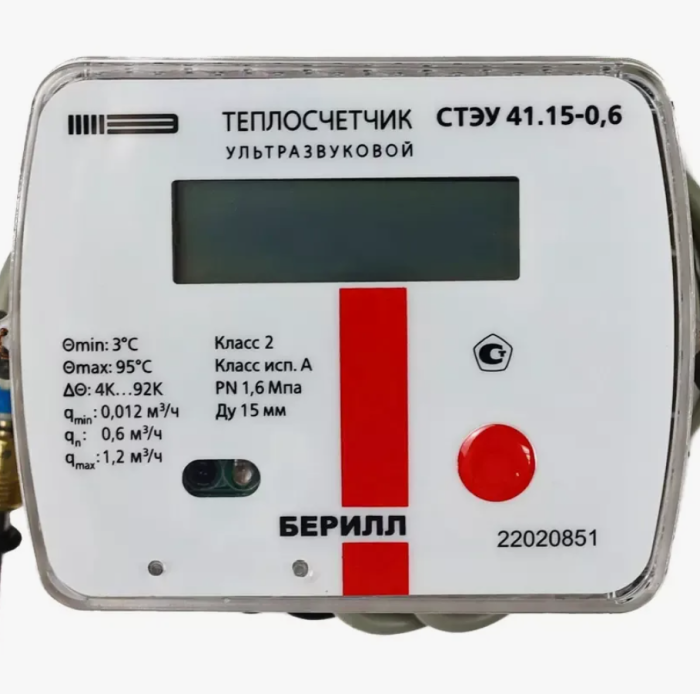 Счетчик тепла ультразвуковой Ителма Берилл СТЭУ 41.15-0.6 Ду15, L110, Qn=0.6m3/ч RS485