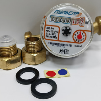 Счетчик воды Пульсар Ду15 L110 ( сгоны с обратным клапаном в комплекте)  (гарантия)