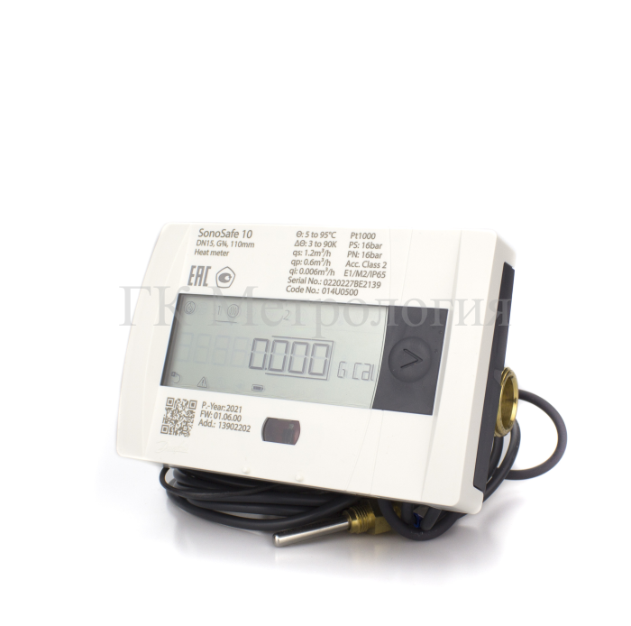Счетчик тепла ультразвуковой SonoSafe 10 014U0500 Danfoss