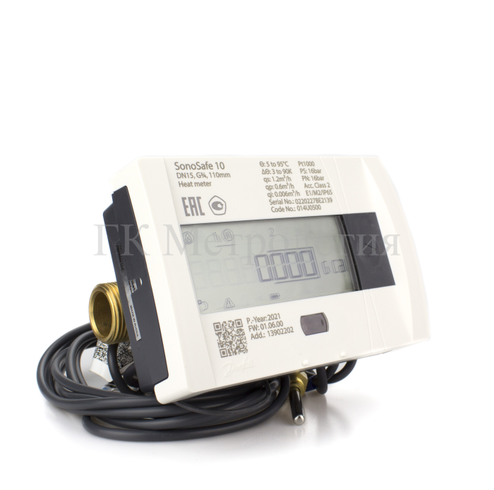 Счетчик тепла ультразвуковой SonoSafe 10 014U0500 Danfoss