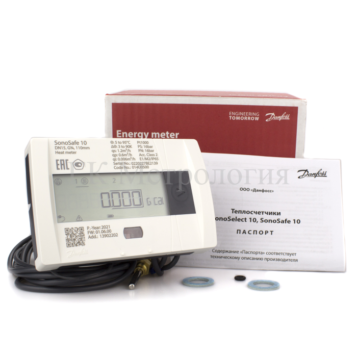 Счетчик тепла ультразвуковой SonoSafe 10 014U0500 Danfoss