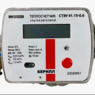 Счетчик тепла ультразвуковой Ителма Берилл СТЭУ 41.15-0.6 Ду15, L110, Qn=0.6m3/ч RS485 (Комплект для установки)