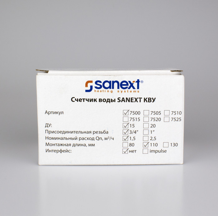 Счетчик воды SANEXT КВУ 1,5 - 110 (7500)