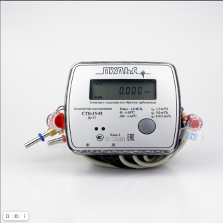 Теплосчетчик/Счетчик тепла Пульс СТК-15-М ( Комплект для установки)