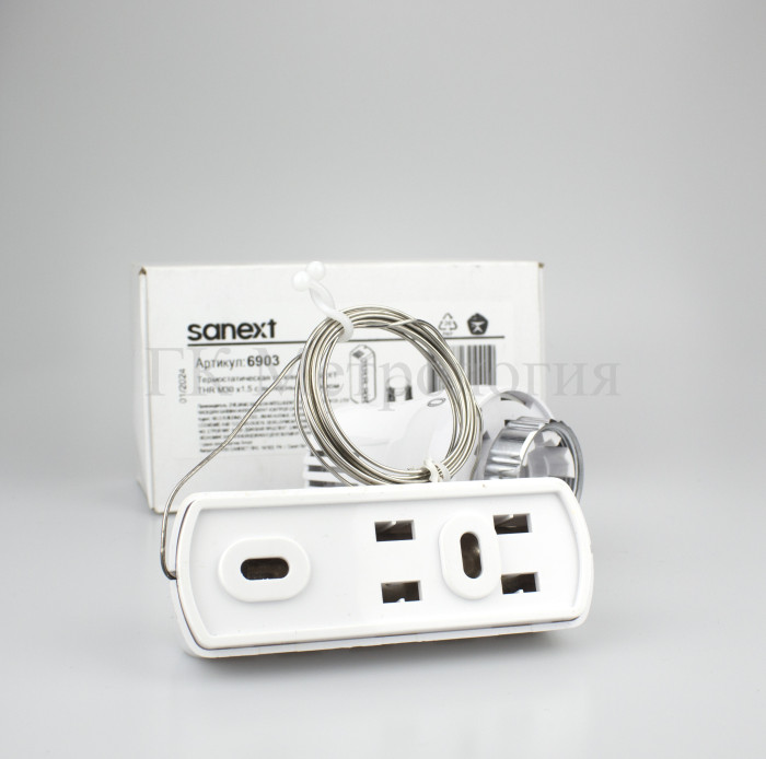 Термостатическая головка Sanext THR M30 x1.5 c выносным датчиком(6903)