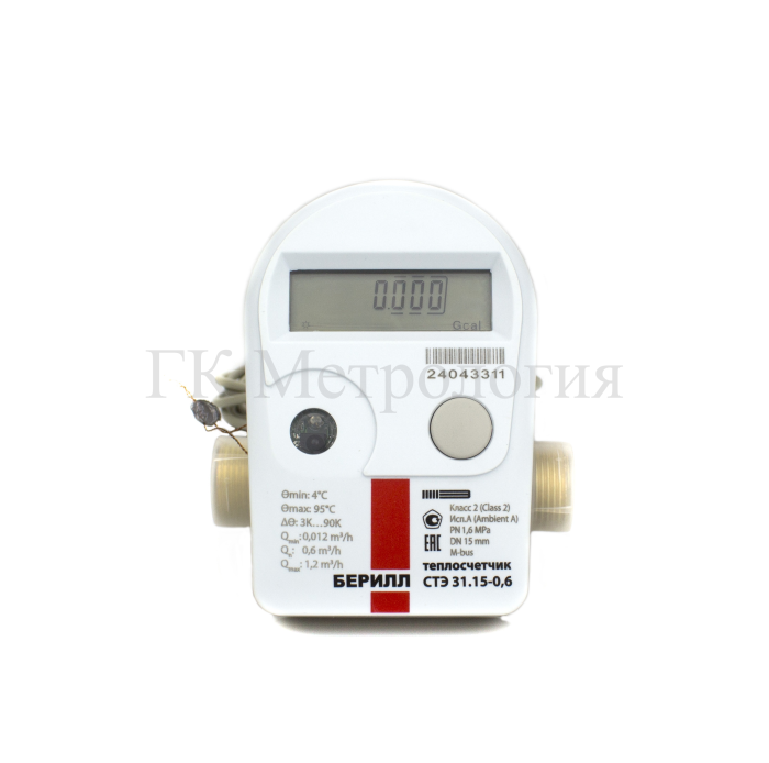 Счетчик тепла Ителма Берилл СТЭУ 31.15-0.6-T1-M Ду15, L110, Qn=0.6m3/ч M-Bus