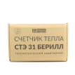 Счетчик тепла Ителма Берилл СТЭУ 31.15-0.6-T1-M Ду15, L110, Qn=0.6m3/ч M-Bus