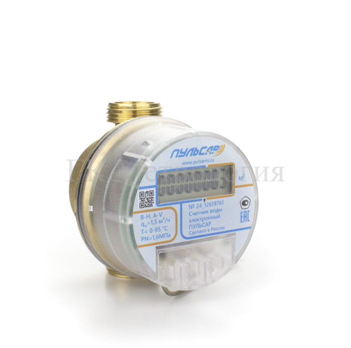 Пульсар электронный счетчик воды Ду15 IoT М2-80 Н00014164