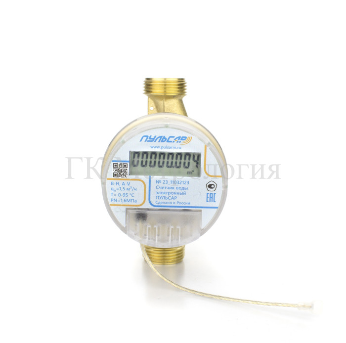 Пульсар электронный счетчик воды Ду15 IoT М2-110 Н00014367