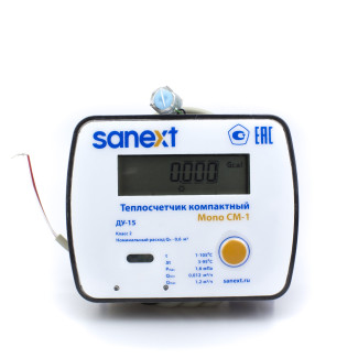 Теплосчетчик механический SANEXT Mono СМ-1 Ду 15 мм 0,6 м3/ч подающий Impulse (5871) (OUT)