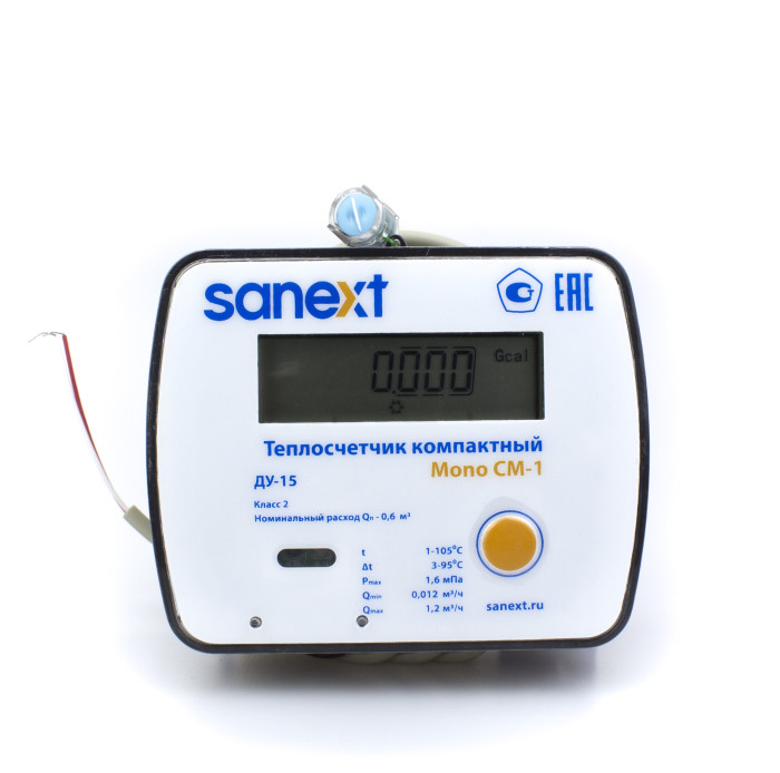 Теплосчетчик механический SANEXT Mono СМ-1 Ду 15 мм 0,6 м3/ч подающий Impulse (5871) (OUT)